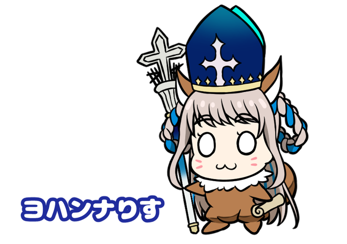 ヨハンナりす🍫🐿️