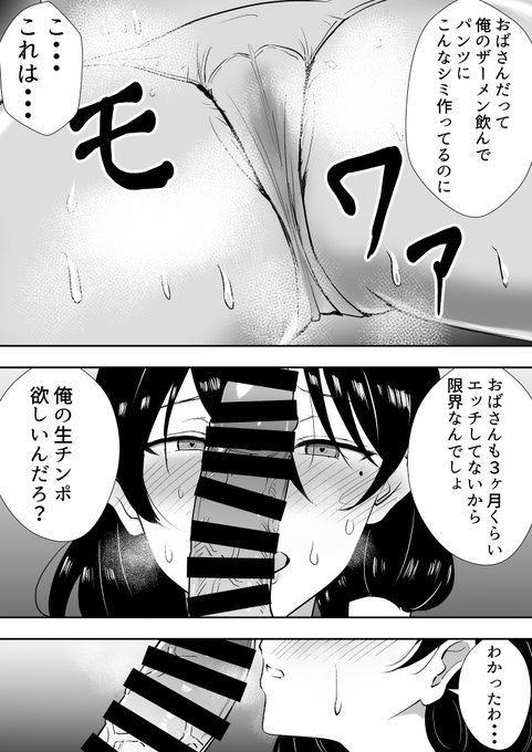 ボテ腹汐里ママのボテ腹調教日誌・・・♡4/4 