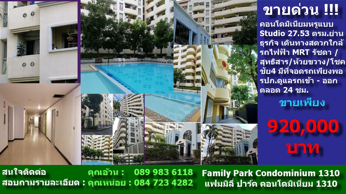 btbco12's tweet image. ขายถูกจริงๆ