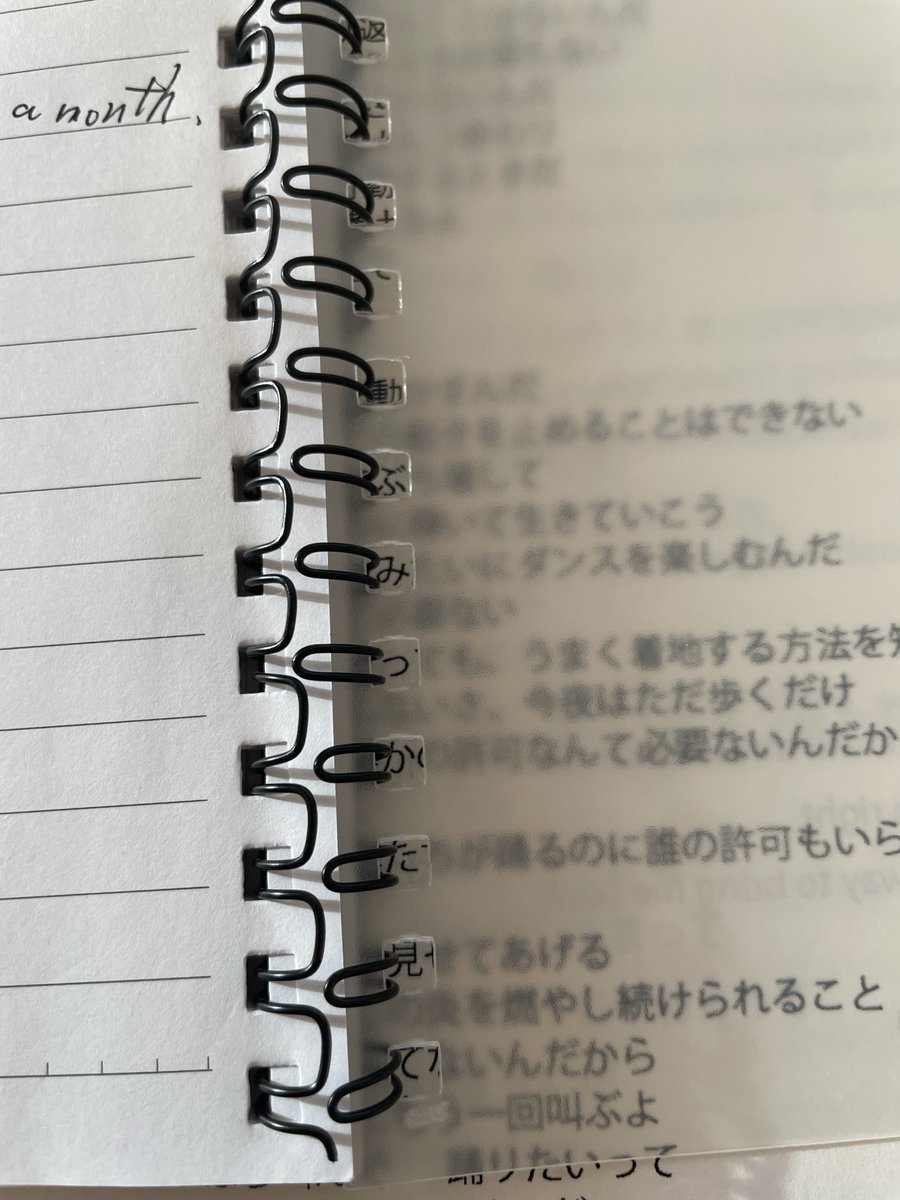 QUIETFUNK's tweet photo. 作業しててなんか気になってよく見たら
もしかしてこれ暗号？お告げみたいなやつ？
「動ぶみっかた見て」 https://t.co/wcnhOt9oYE