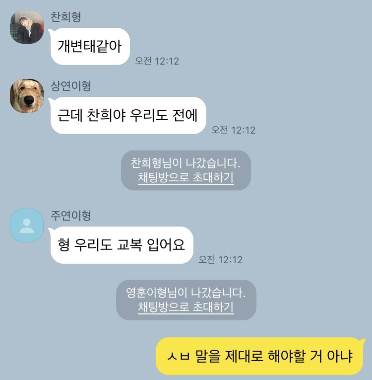 msun454's tweet photo. 배민 200만원 밀선 쥬빵 상뉴... 앤나 오해 https://t.co/1F2jJjXzMj