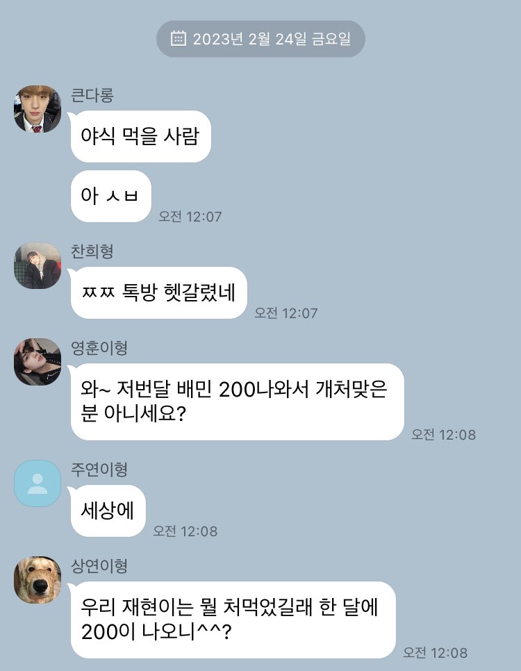 msun454's tweet photo. 배민 200만원 밀선 쥬빵 상뉴... 앤나 오해 https://t.co/1F2jJjXzMj