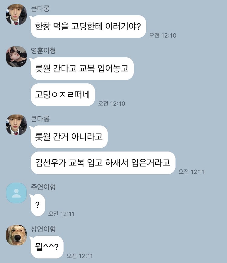 msun454's tweet photo. 배민 200만원 밀선 쥬빵 상뉴... 앤나 오해 https://t.co/1F2jJjXzMj