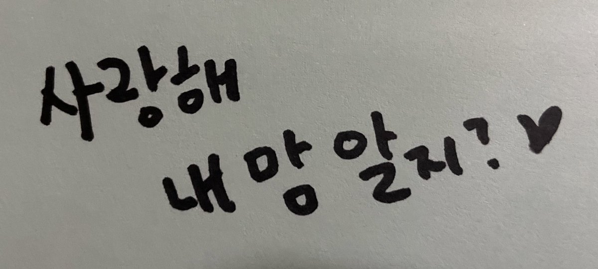 _fagopyrum's tweet photo. 진짜루... 언니도 내 맘 알지 https://t.co/VzYl4QmTh8