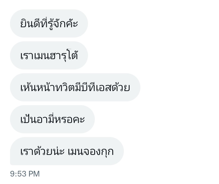 花花 tweet media