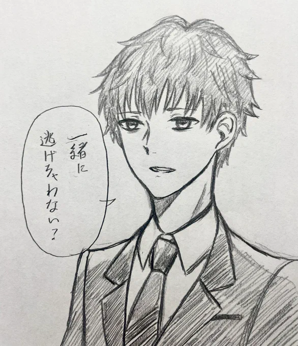 私の所感パート2
以前、一ぐだ♀とポカぐだ♀について呟いたんですが、今度は「逃走」に関しての二人の差を…ね。
そもそもポカニキは逃げることを許してくれない(戦士の司) 