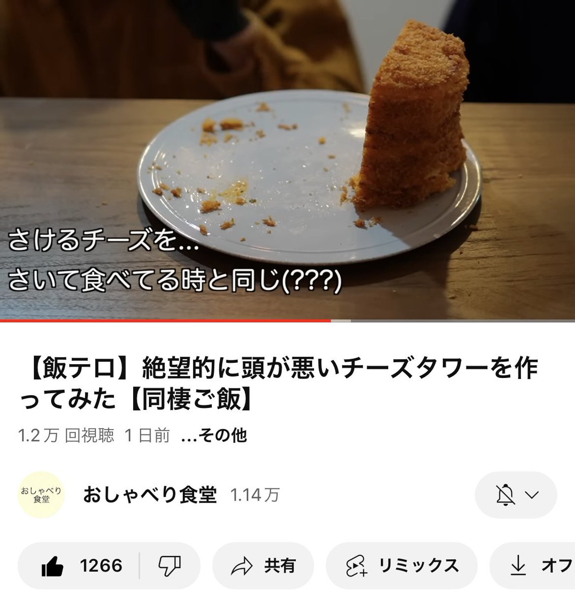 ada11025's tweet image. 何も言ってないのと一緒。笑
＃SKJvillage