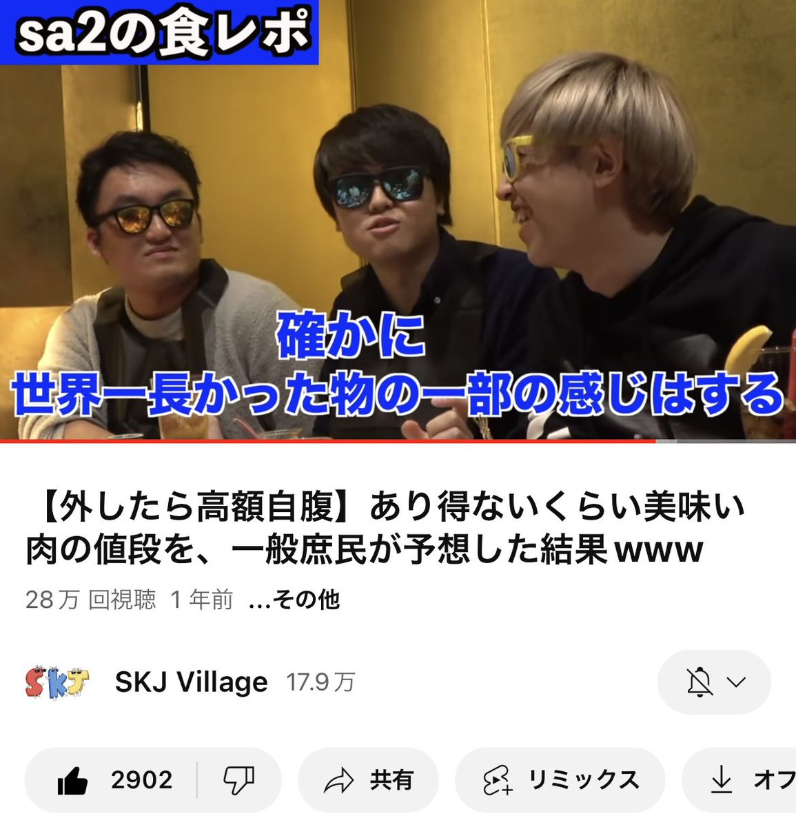 ada11025's tweet image. 何も言ってないのと一緒。笑
＃SKJvillage