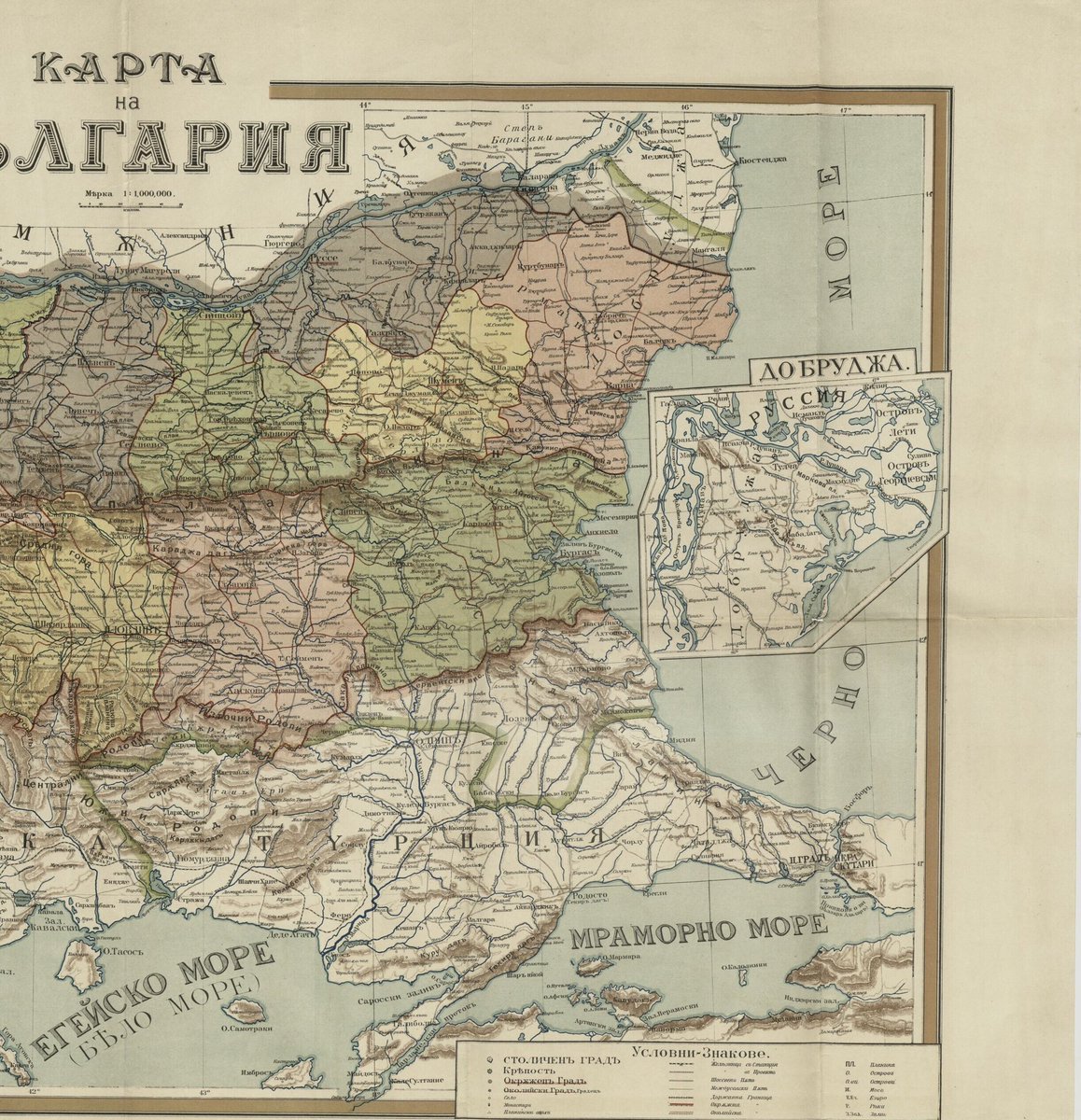 Bulgaristan’daki okullarda kullanılmak üzere basılan “Ayastefanos Bulgaristanı” haritası, 1911

Sofya Şehbenderi, bu haritadan bir tane satın alıp Sofya Sefareti’ni durumdan haberdar ediyor. Böylesi haritaların öğrencilerin kafasını karıştırabileceği üzerinde duruluyor.