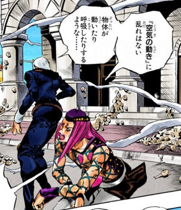 そういう作戦はいちいち言わない方がいいと言いたいとこだが、徐倫と