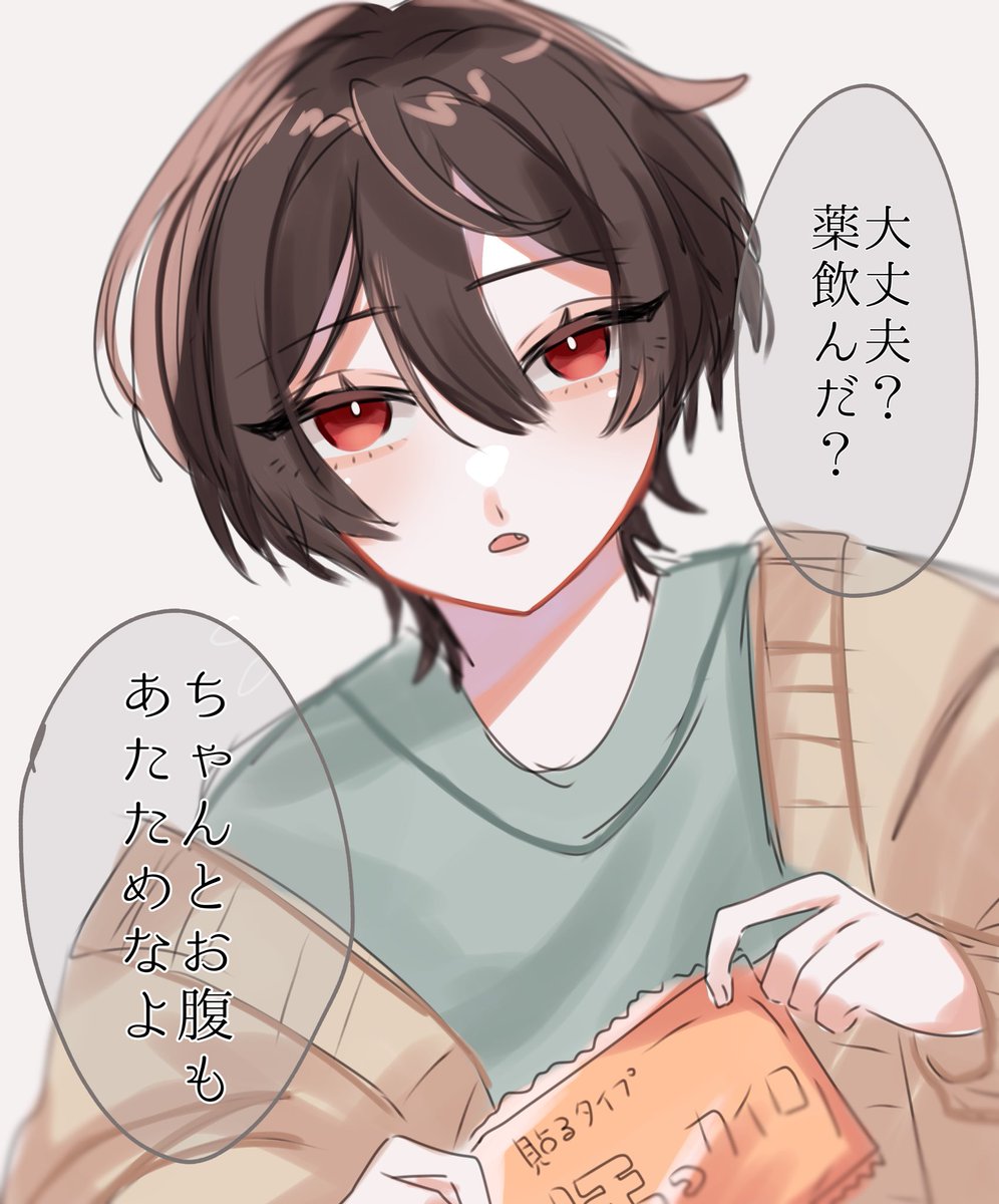 あんスタ　朔間凛月 エモカ　クリアカード 10枚 朔間凛月 あんスタ クリアカード SP BOX購入特典 EMOCA エモカ