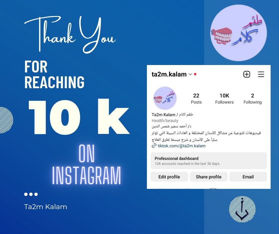 set_of_speech's tweet photo. شكراً جزيلاً لدعمكم ❤
و شكراً لكل من وقف بجانبي لظهور هذا المحتوى للنور و الشكر موصول إلى د/ أحمد نجيب العوام على دعمه في المحتوى و التصوير و الإخراج
و بإذن الله ستكون الحلقات القادمة افضل و اقيم

#طقم_كلام #ta2m_kalam
د/ أحمد سمير شمس الدين https://t.co/8KyEBn2wod