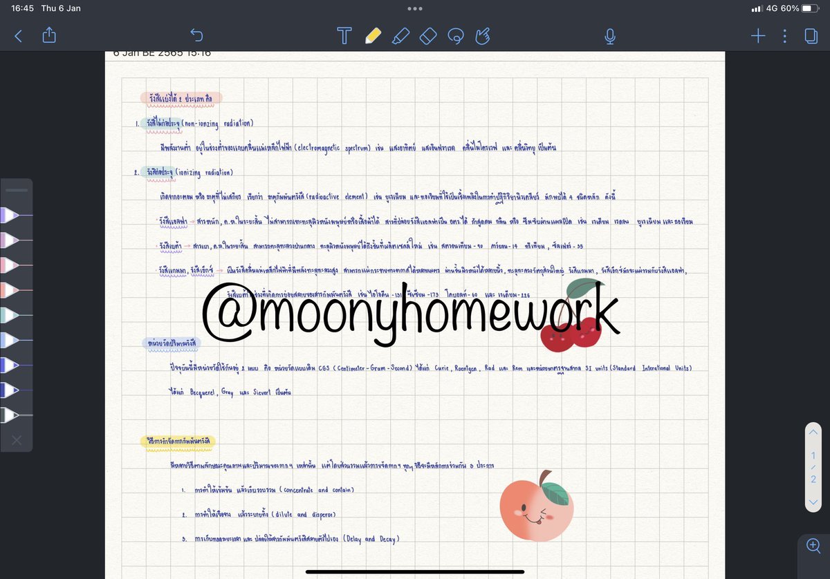 moonyรับทำการบ้าน/พิมพ์งาน🌙 ll คิวว่างค่า💖✨🤏🏻 tweet media