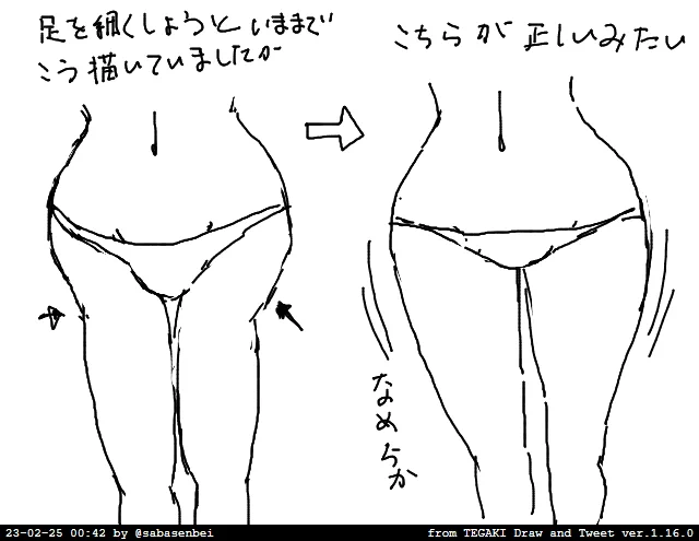 @nazonoemu 練習してわかったことです。 