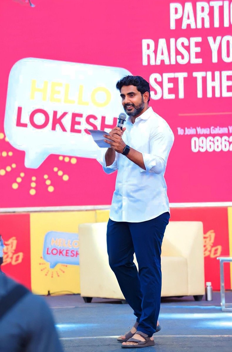 KpKagitha's tweet photo. తిరుపతిలో యువతతో నారా లోకేశ్ ముఖాముఖి. యువత ఎజెండా యువతే నిర్ణయించేలా యువతీ యువకులతో, విద్యార్థినీ విద్యార్థులతో  ప్రశ్నోత్తరాల కార్యక్రమం.. భారీ సంఖ్యలో హాజరైన విద్యార్థులు, యువత. దిగ్విజయంగా సాగుతున్న హెల్లో లోకేష్ కార్యక్రమం..
#TirupatiSaysHelloLokesh
#LokeshinTirupati https://t.co/tNfengHx59