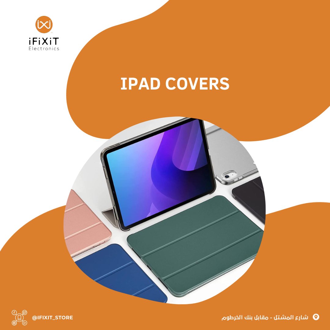 ifixit_store's tweet photo. كفرات ايباد 
الوان ومقاسات 
متوفرة ل ipad pro 12.9 - ipad air 2 - ipad 11 pro - ipad 10.2 - ipad 10.5

📍 موقعنا : شارع المشتل قصاد بنك الخرطوم - جوار الشهباء https://t.co/ecgU9HAOwl