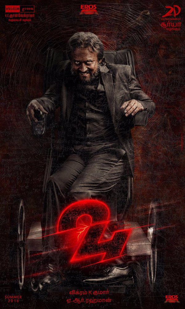 #24TheMovie Posters Quality >>

@deepakbhojraj ❤️