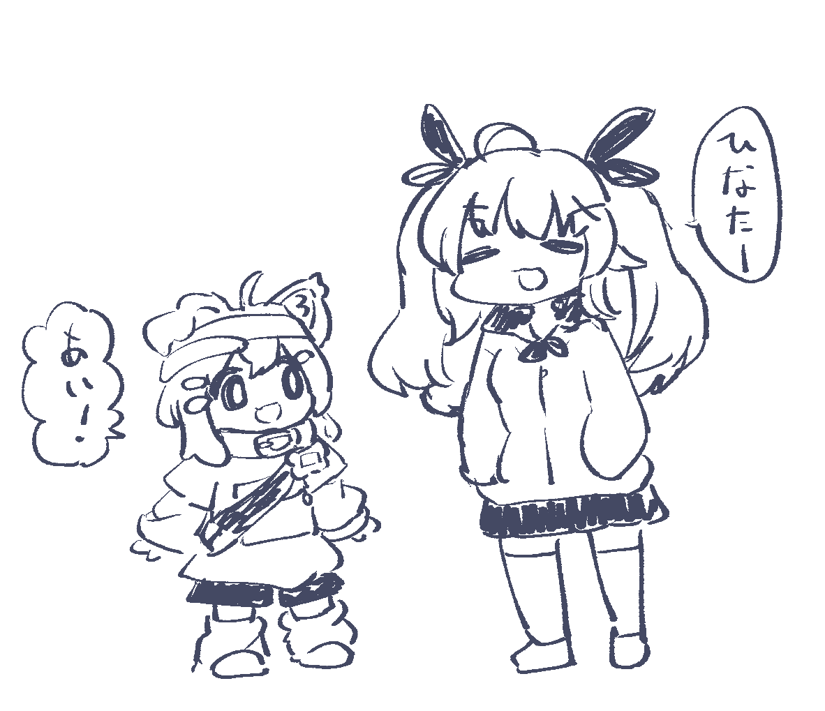 概念。 