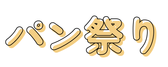 hiloki's tweet image. 以前にテキストのドロップシャドウを使った表現のtipsを投稿したけど、 テキストのFillの色を乗算にするほうがシンプルだったので、そのやり方のほうがよさそう！
@xrxoxcxox に教えてもらいました、感謝です！

参考ファイル
figma.com/file/UivZ3XeD3…

#Figma知恵袋 #FigmaTips