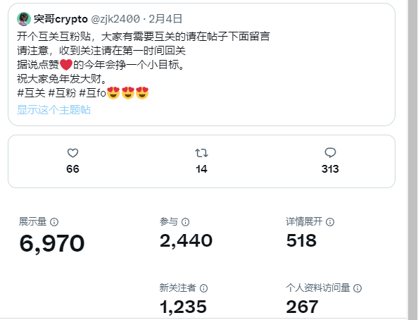 突突突 tweet media