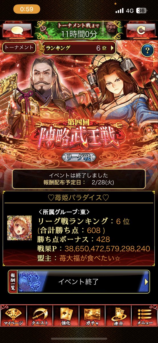 102325459k's tweet photo. 連合員のみんなのおかげでほんとにめちゃくちゃ楽しい天一でした(*´꒳`*)
対戦した連合様お手合わせありがとうございました(*´꒳`*)
トナメ出る連合様頑張ってください(*´▽｀*) https://t.co/1v3niFrf3y