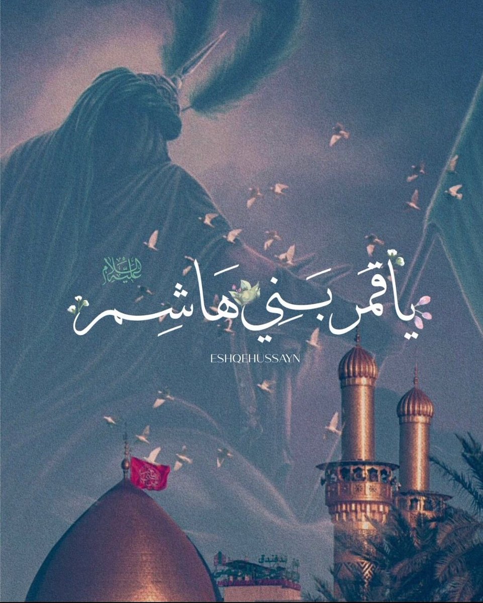 fathemaa313's tweet photo. Congratulations and heartfelt felicitation to all the lovers of Imam Hussain ع on the auspicious birth anniversary of Maula Abbas ع ❤️🥰 https://t.co/VsQYeKYF29