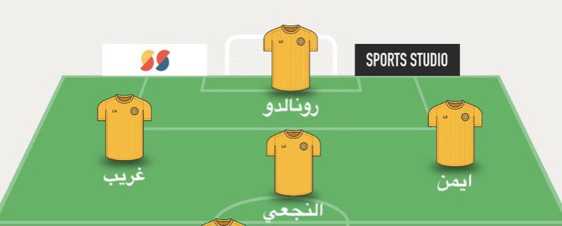 بالله ذا هجوم؟
مدري كيف يبون يفوزون علينا بالجوهرة