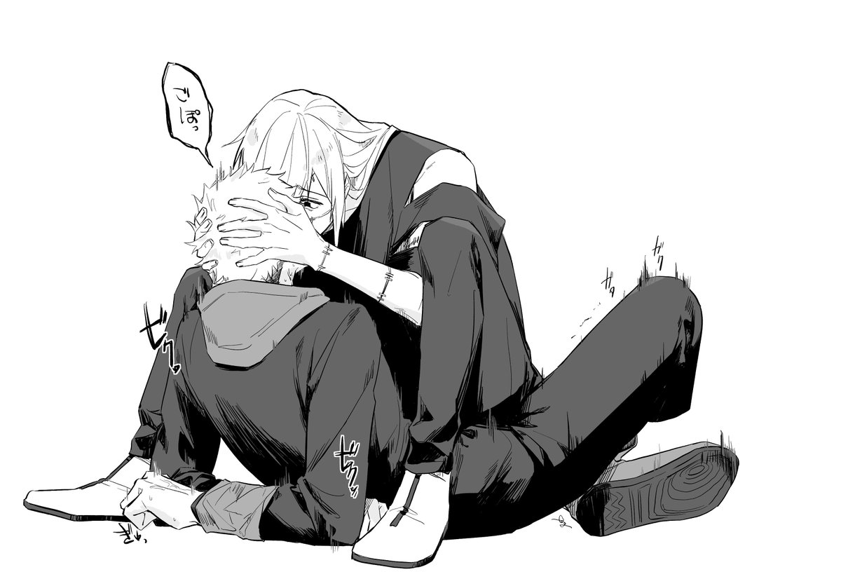 まひととか まひいたとか 
