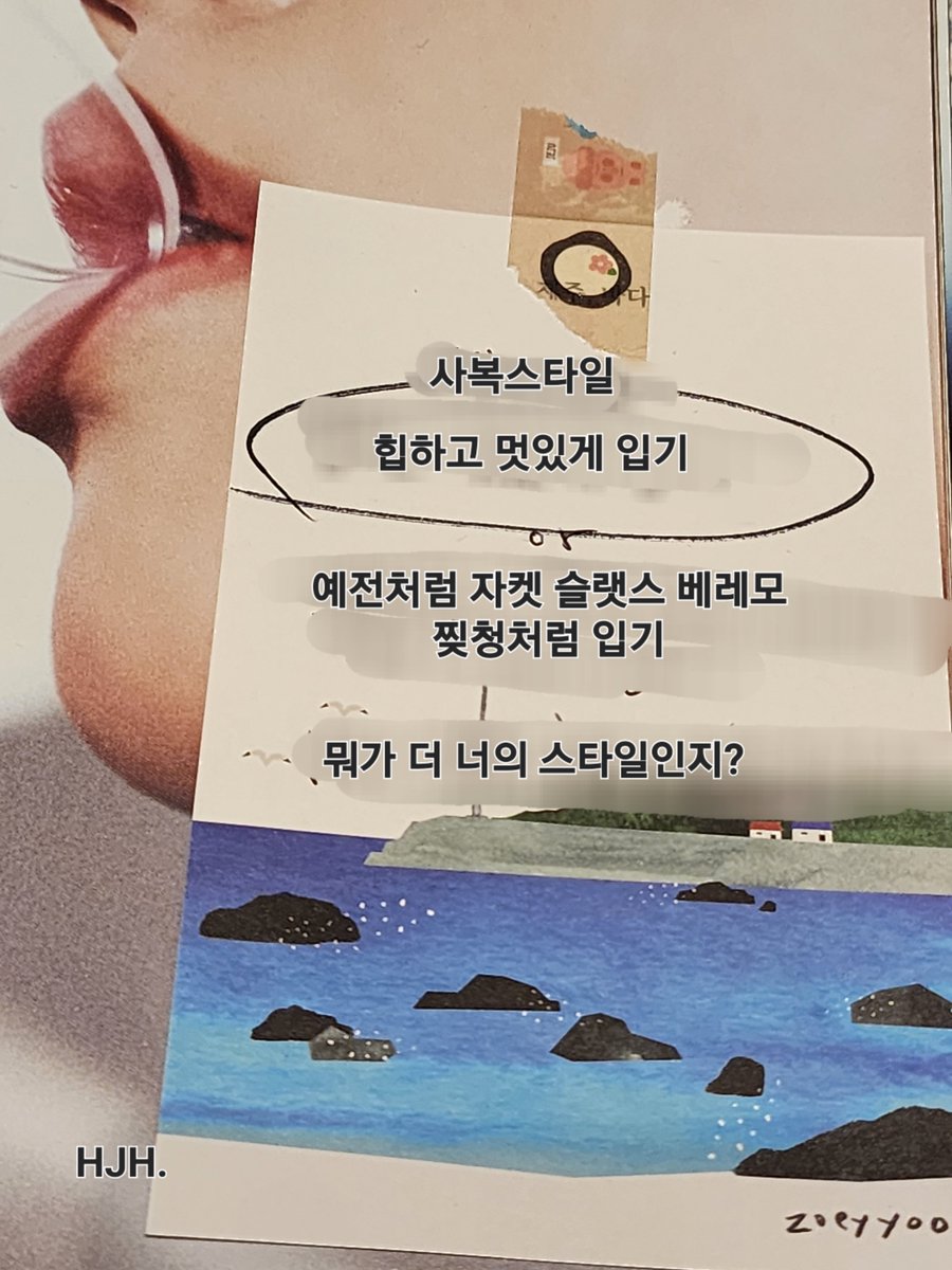 earlgrey_913's tweet photo. 230224 #선우 후기
쇼핑에 100만원 이상 썼다고했는데 그중 제일 큰 소비는 ? 베트멍 패딩
바지는 주로 어디서 사는지? 감사하게도 팬분들이 보내주신거 잘 입고 아니면 편집샵
현재랑 회사 옥상에서 사진 찍었던데 혹시 챌린지 찍었는지? 그냥 현재 사진찍고있길래 같이 찍음 챌린지 원하면 찍겠다! https://t.co/XdBkiB1SgW