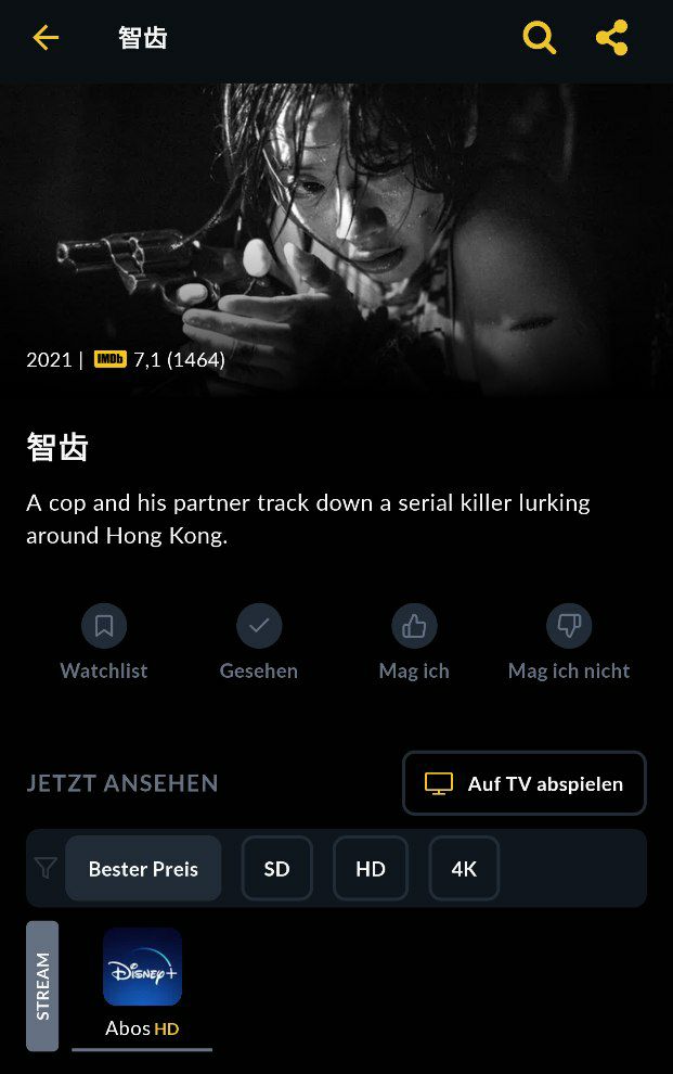 EmpireEnd's tweet photo. Limbo (2021, Hong Kong)
ist (bisher nur) verüfgbar auf Disney+ in HongKong. GeoUNblock per VPN klappt. Sehr sehenswert. Danke an @LeSchroeck für den Tipp bei #Kinoplus https://t.co/sJbm8qvLPZ