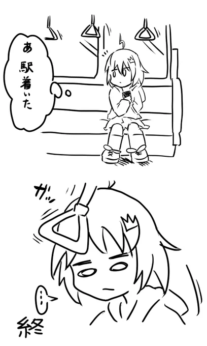 今日のできごと 