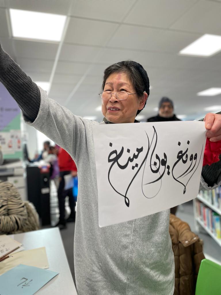 MancLibraries's tweet photo. Thank you to our amazing calligraphers @Rethink_Rebuild &amp;@waiyincws. They were just brilliant! 
#MCRIMLD23
#MotherLanguageDay
#LongsightLibrary https://t.co/VMDp7EHLx8
