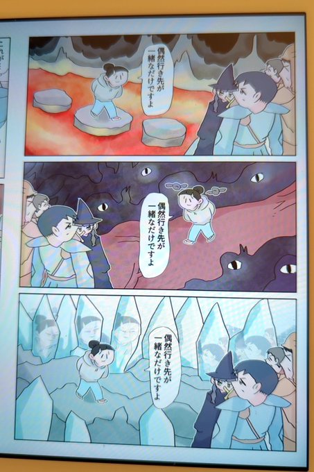 エッセイ読んでる 