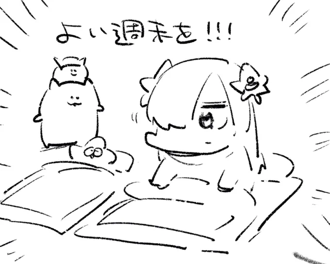 ロケンロー(おやすみ)
新曲よろしくね🍣 