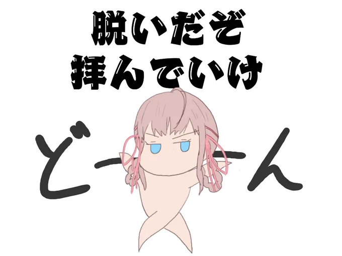#イラストの温度差でフォロワーさんに風邪を引かせる 
