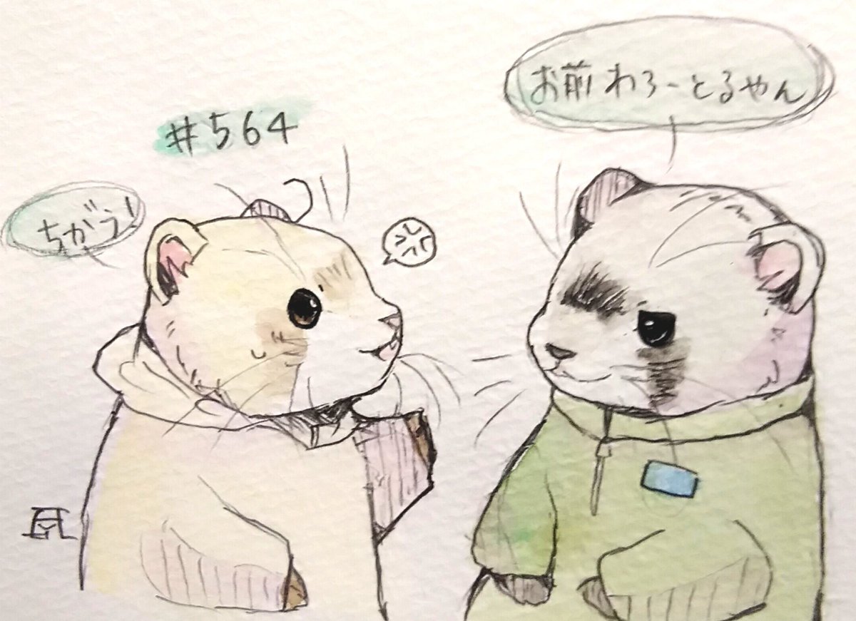 564回目のぶちラジ
何もできんこーもとさんと解説のいぐちん
#ぶちラジ 