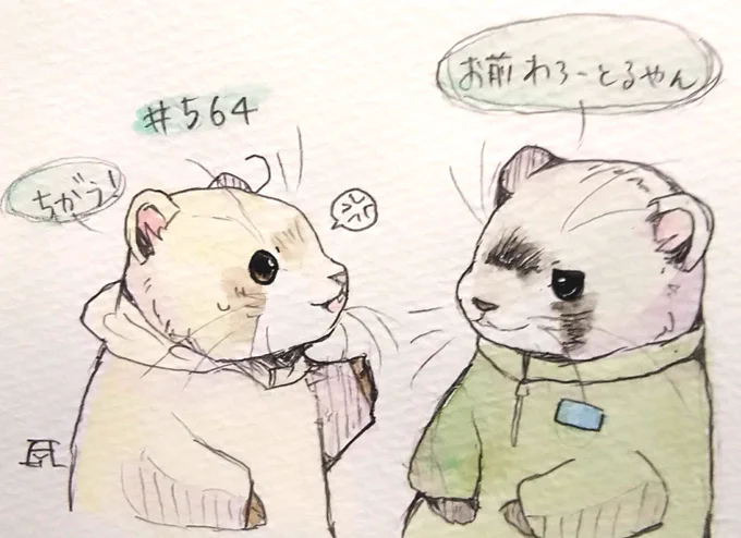 564回目のぶちラジ何もできんこーもとさんと解説のいぐちん#ぶちラジ 