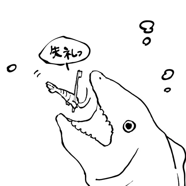 これは歯ブラシを持ったエビ 