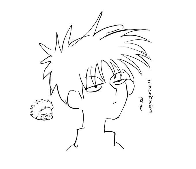 おやすみ 
