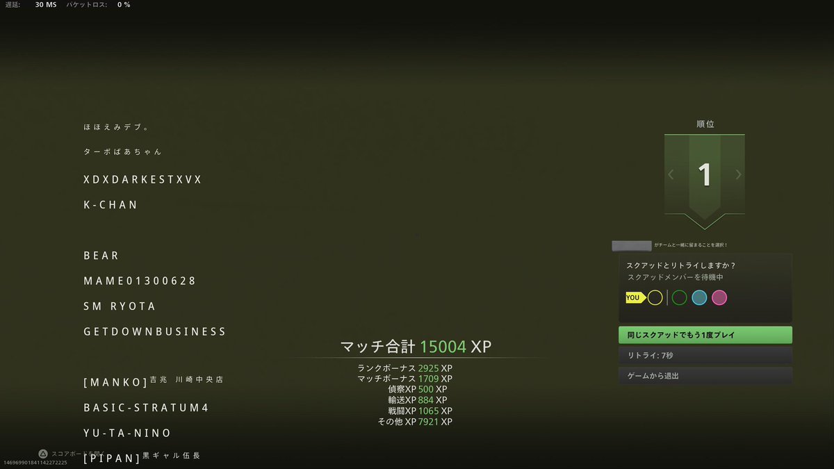 tecopoot4124's tweet image. へ😏やってやったぜ！✨
#CODWZ
#Warzone2