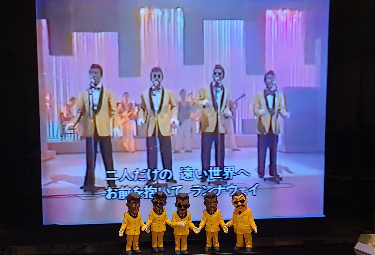 ラッツアンドスター