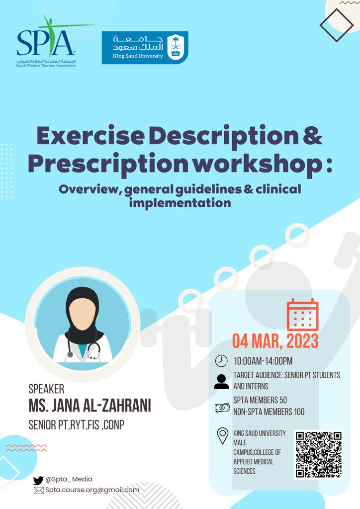 سبتا تعود إليكم و تقدم:
Exercise Description &amp; Prescription Workshop:
(Overview, general guidelines &amp; clinical implementation)

مع الإخصائية جنى الزهراني 
بتاريخ ٤ مارتش ٢٠٢٣ يوم السبت🗓
ننتظركم🤩
للتسجيل : news.ksu.edu.sa/ar/node/140871