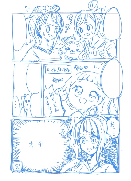 漫画描いてる 