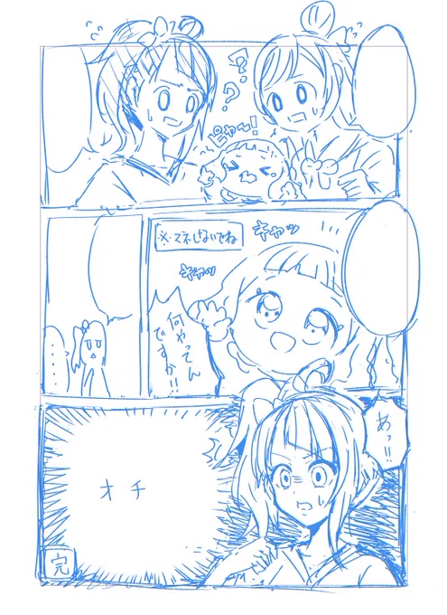 漫画描いてる 