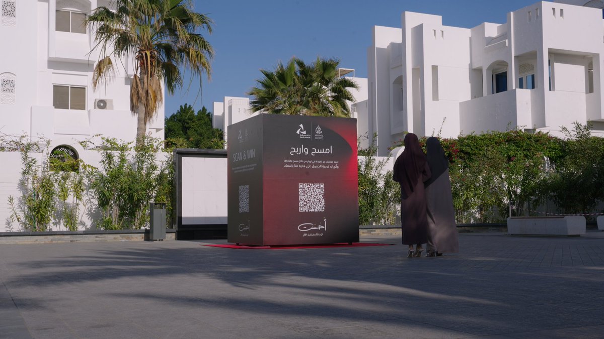 من هو المعلم الذي أحسن تعليمك فيك؟ 🥹

مجسم #أحسنت من بنك مسقط وميثاق للصيرفة الاسلامية يعتبر طريقة مبتكرة للاحتفال بـ #يوم_المعلم_العماني 🎁
.
<a href="/BankMuscat/">بنك مسقط</a> 
<a href="/meethaq/">ميثاق للصيرفة الإسلامية</a> 
---