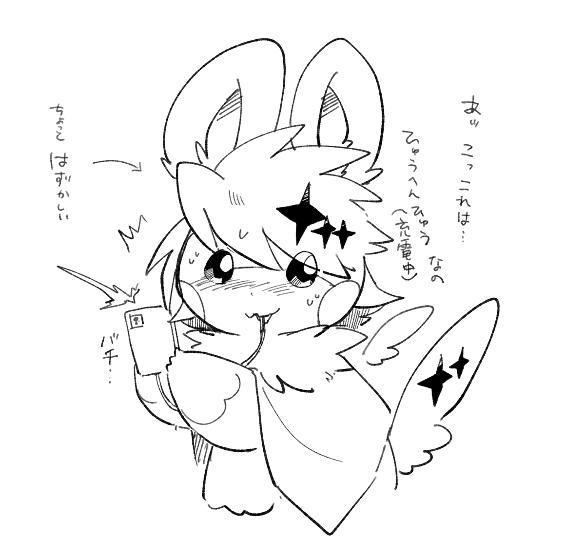 @ride_TL 無理やり簡易充電とかできそう 
