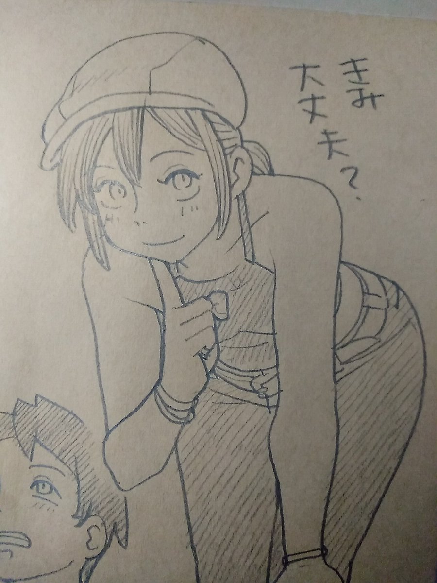 はんちんぐ 