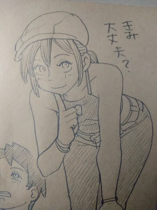 はんちんぐ 
