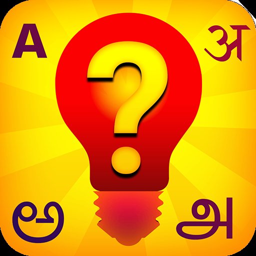 QuizGames✖️➗ tweet media