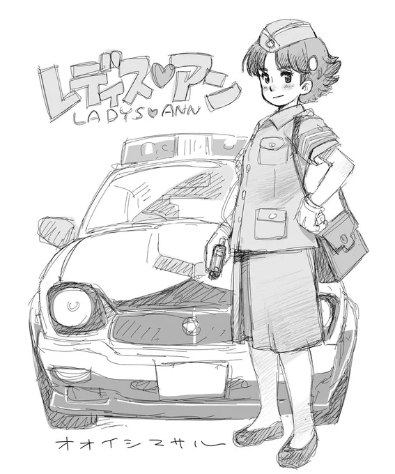 漫画のファンアート その2
「レディスアン」「デーリィズ」「女には向かない職業」「釣りキチ三平」 